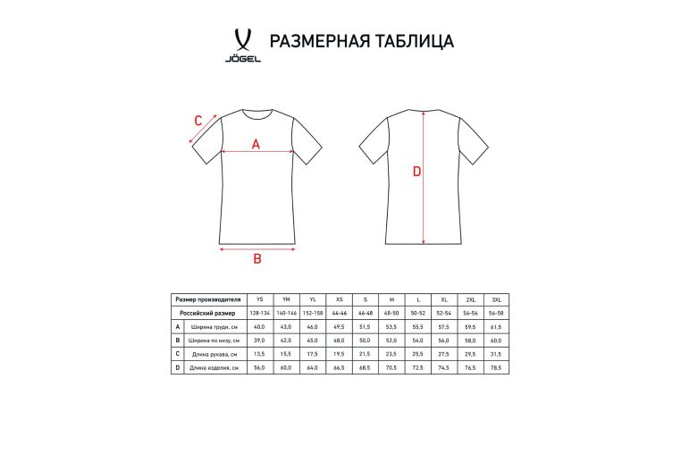 Футболка игровая Jogel DIVISION PerFormDRY Union Jersey, зеленый фото 8