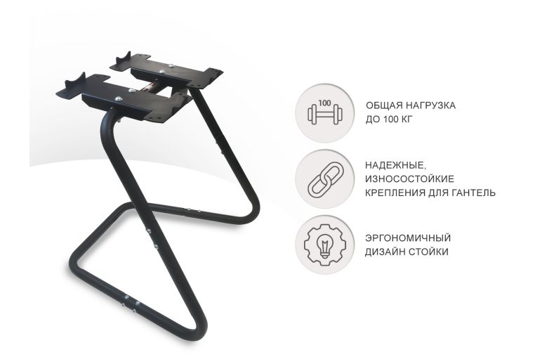 Стойка для гантелей UnixFit 11кг DBRKU11BK фото 1