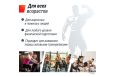 Велотренажер UnixFit BL-250 фото 16
