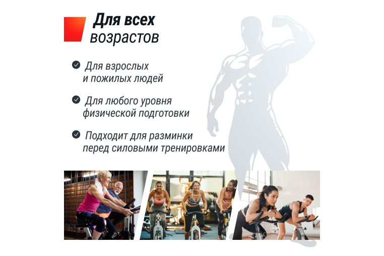 Велотренажер UnixFit BL-250 фото 16