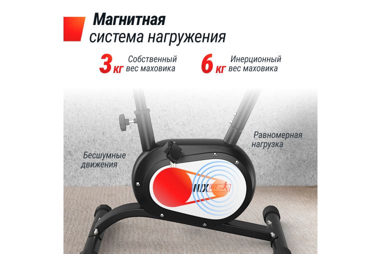 Велотренажер UnixFit BL-250 фото 19