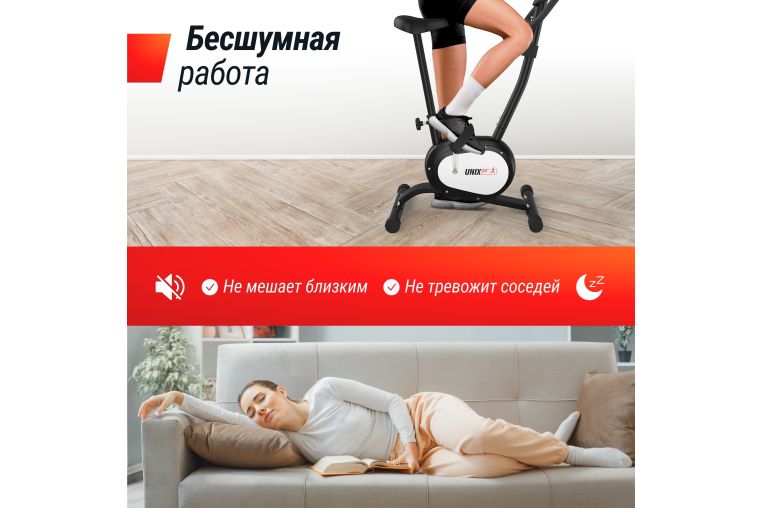 Велотренажер UnixFit BL-250 фото 2