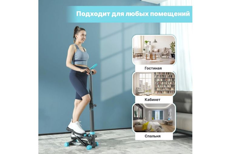 Министеппер с поручнем DFC SKY FITNESS SFSH100-A фото 2