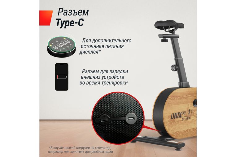 Велотренажер генераторный UNIX Fit BL-380E Wood фото 10