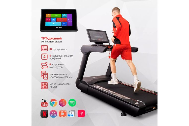 Электрическая беговая дорожка Protrain K260A фото 1