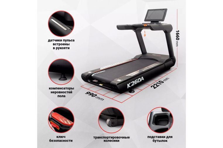 Электрическая беговая дорожка Protrain K260A фото 23