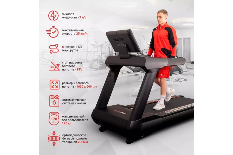 Электрическая беговая дорожка Protrain K260A фото 3