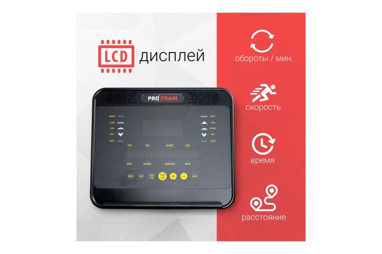 Велотренажер Protrain A-2200G, горизонтальный фото 4