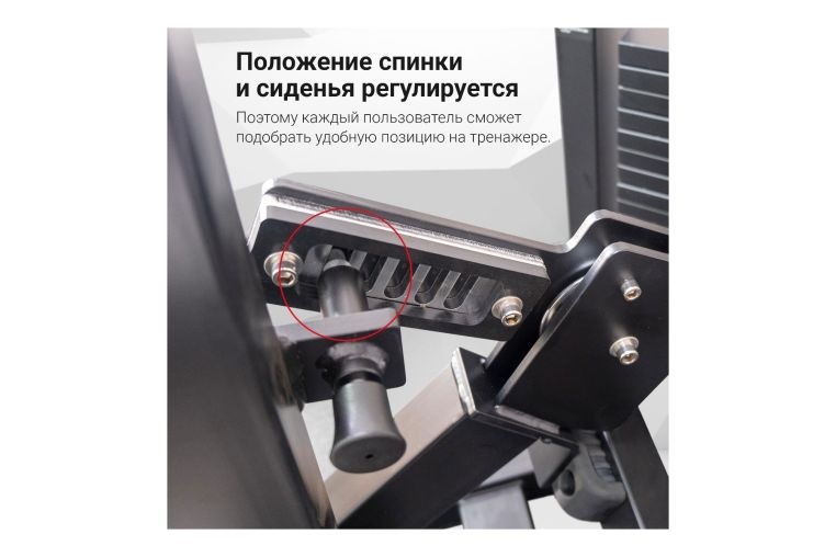 Грудной жим Protrain CP101 фото 4