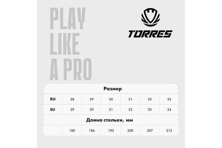 Бутсы футбольные (многошиповки) детские Torres COPA KID TS234238-736 сине-голубой фото 6