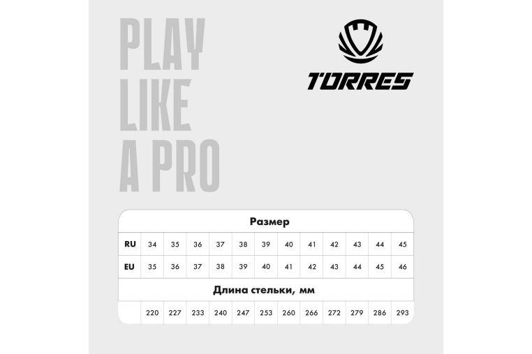Бутсы футбольные (многошиповки) подростковые Torres NEO-J TS234239-018 с носком, серый фото 1