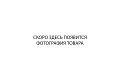 W Канат для лазания (ППТ) D50 мм ZAVODSPORTA