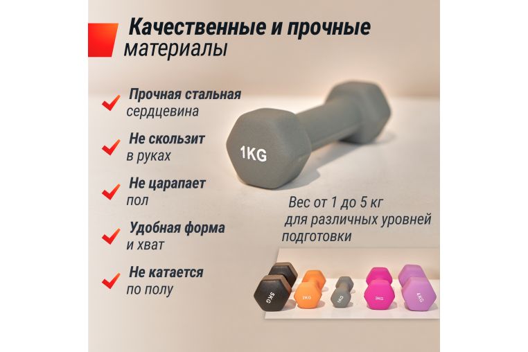 Гантель UNIX Fit неопреновая 1 кг Grey, 2 шт. фото 2