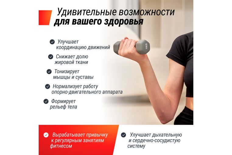 Гантель UNIX Fit неопреновая 1 кг Grey, 2 шт. фото 4