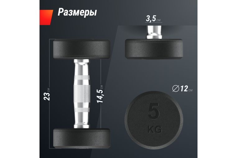 Гантель UNIX Fit PRO круглая обрезиненная 5 кг, 2 шт. фото 2
