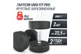 Гантель UNIX Fit PRO круглая обрезиненная 22,5 кг, 2 шт. фото 1