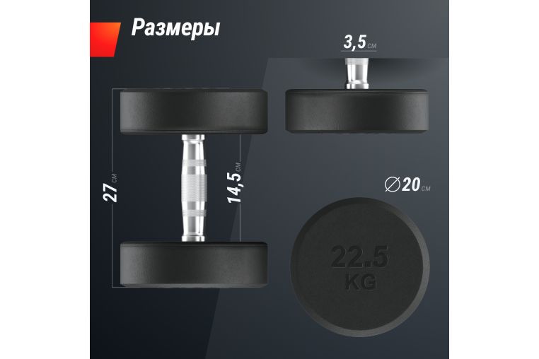 Гантель UNIX Fit PRO круглая обрезиненная 22,5 кг, 2 шт. фото 2