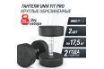 Гантель UNIX Fit PRO круглая обрезиненная 17,5 кг, 2 шт. фото 1