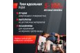 Гантель UNIX Fit PRO круглая обрезиненная 17,5 кг, 2 шт. фото 4