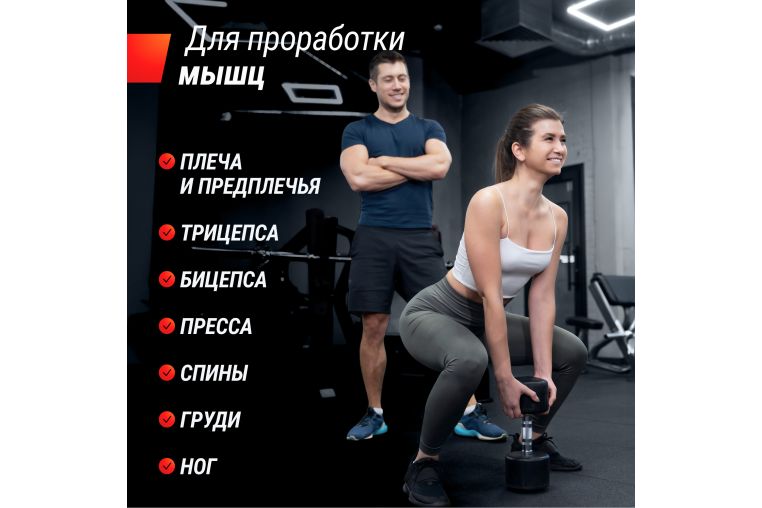 Гантель UNIX Fit PRO круглая обрезиненная 17,5 кг, 2 шт. фото 5
