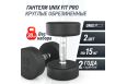 Гантель UNIX Fit PRO круглая обрезиненная 15 кг, 2 шт. фото 1