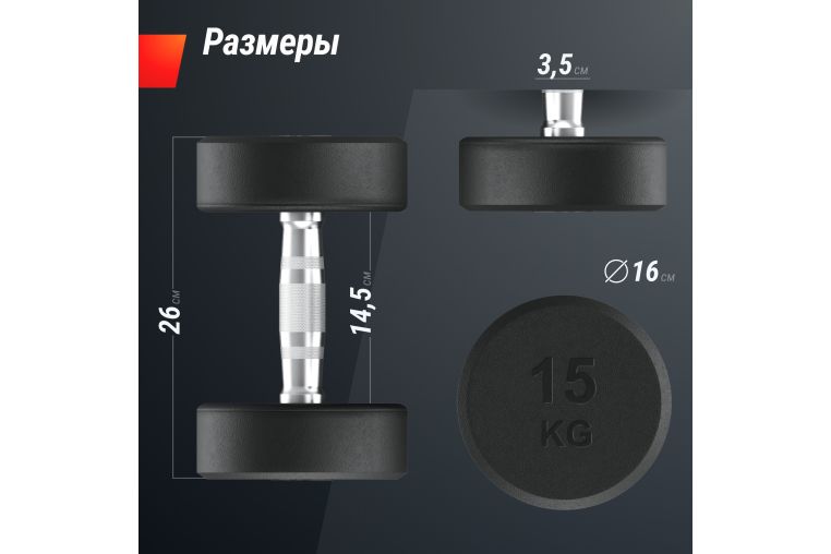 Гантель UNIX Fit PRO круглая обрезиненная 15 кг, 2 шт. фото 2