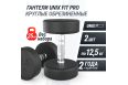 Гантель UNIX Fit PRO круглая обрезиненная 12,5 кг, 2 шт. фото 1