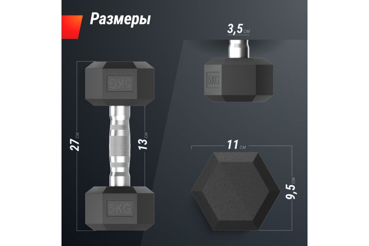 Гантель гексагональная UNIX Fit обрезиненная 5 кг, 2 шт. фото 2