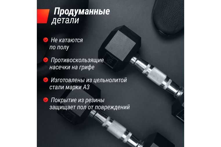 Гантель гексагональная UNIX Fit обрезиненная 5 кг, 2 шт. фото 3