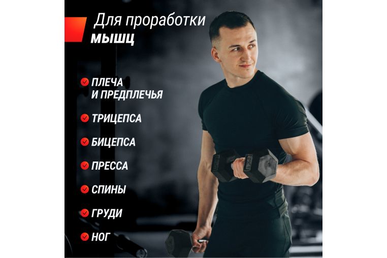 Гантель гексагональная UNIX Fit обрезиненная 5 кг, 2 шт. фото 5