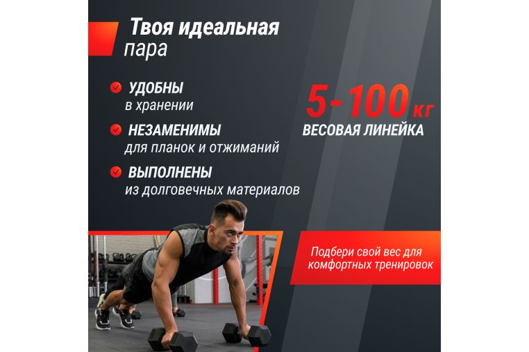 Гантель гексагональная UNIX Fit обрезиненная 2,5 кг, 2 шт. фото 4