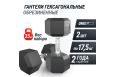 Гантель гексагональная UNIX Fit обрезиненная 17,5 кг, 2 шт. фото 1