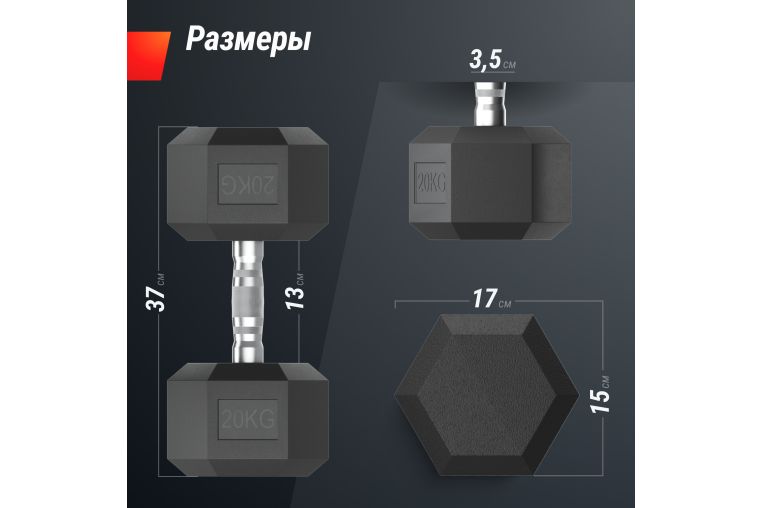 Гантель гексагональная UNIX Fit обрезиненная 20 кг, 2 шт. фото 2