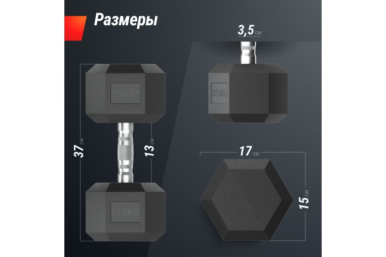 Гантель гексагональная UNIX Fit обрезиненная 22,5 кг, 2 шт. фото 2