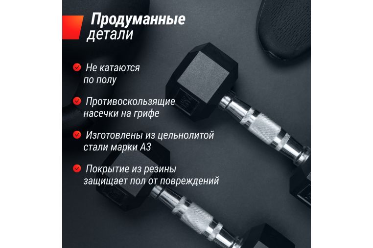 Гантель гексагональная UNIX Fit обрезиненная 25 кг, 2 шт. фото 3